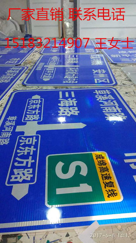 交通標志標牌圖片/交通標志標牌樣板圖 (1)