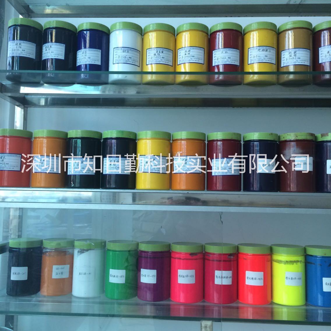 水性色漿圖片/水性色漿樣板圖 (4)
