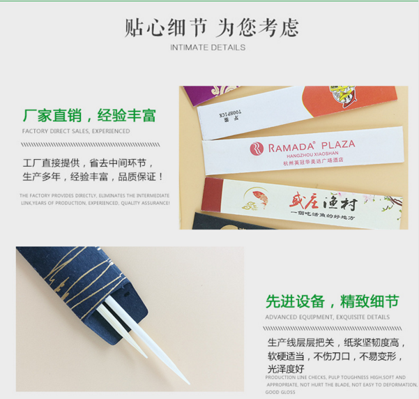 酒店用品牙簽圖片/酒店用品牙簽樣板圖 (3)