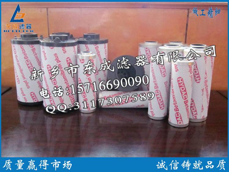 風(fēng)電齒輪箱濾芯2600R010BN4HC-B4-KE50風(fēng)電場(chǎng)濾芯HYDAC賀德克濾芯