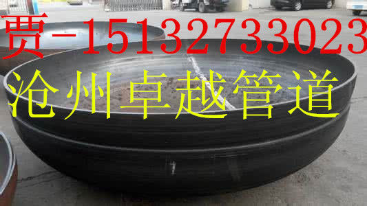 沖壓封頭圖片/沖壓封頭樣板圖 (4)