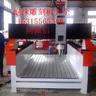 大型雕塑動(dòng)漫景觀保麗龍圖片/大型雕塑動(dòng)漫景觀保麗龍樣板圖 (1)