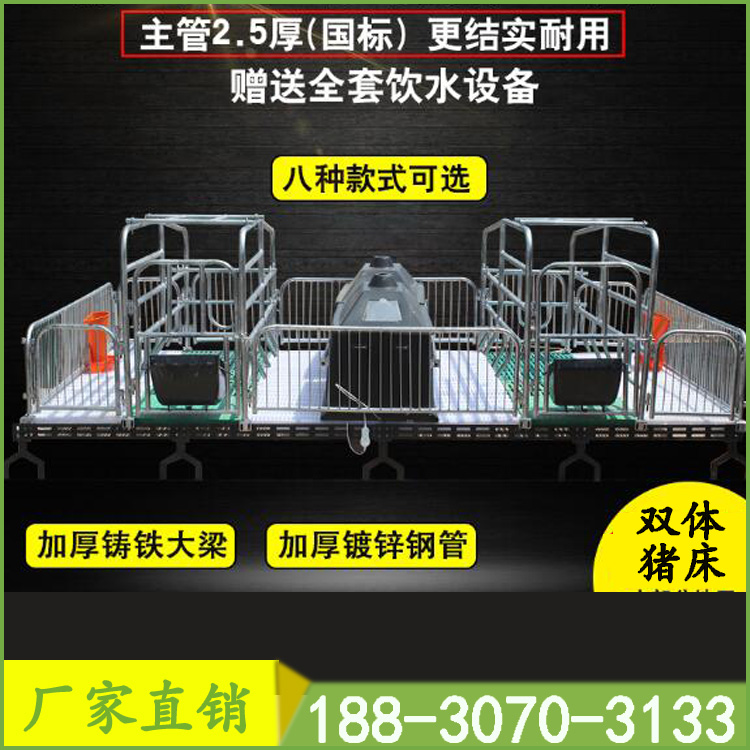 母豬產(chǎn)床廠家鑄鐵板不夾母豬奶頭豬圖片