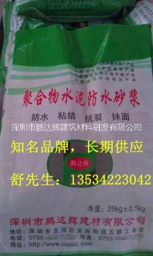 抗裂砂漿圖片/抗裂砂漿樣板圖 (2)