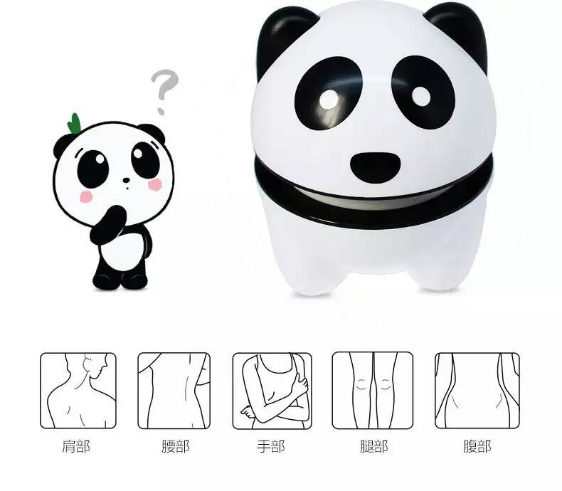 熊貓按摩儀 舒思盾震動按摩儀圖片