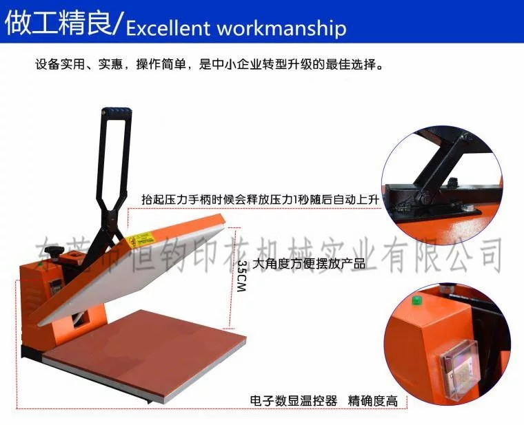 T恤燙畫(huà)機(jī) 手動(dòng)燙畫(huà)機(jī)圖片/T恤燙畫(huà)機(jī) 手動(dòng)燙畫(huà)機(jī)樣板圖 (4)