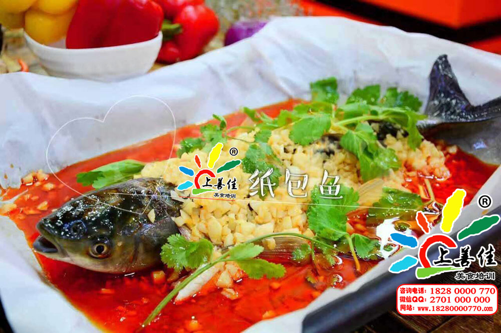 烤魚(yú)圖片/烤魚(yú)樣板圖 (2)