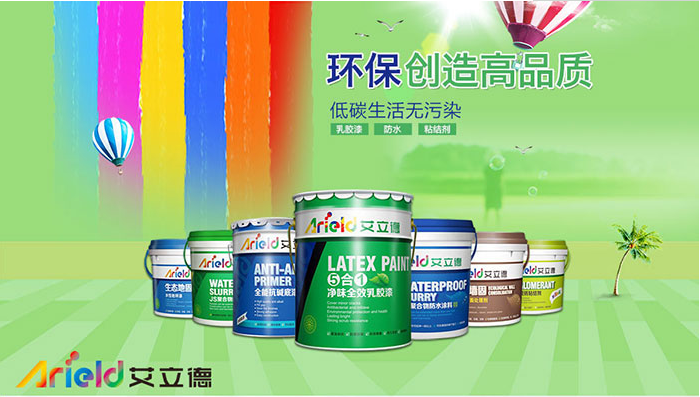 廣東乳膠漆 艾立德乳膠漆批發(fā)圖片