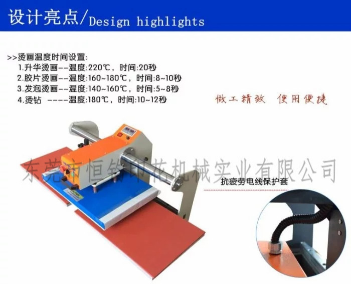 t恤壓燙機(jī)氣動燙畫機(jī)圖片/t恤壓燙機(jī)氣動燙畫機(jī)樣板圖 (4)