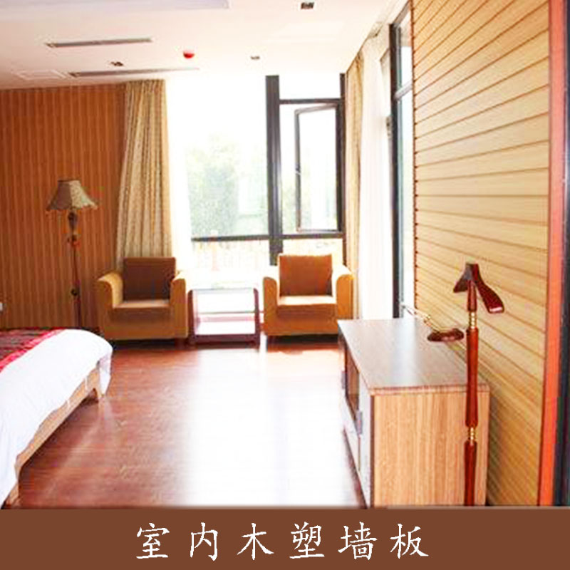 木塑墻板圖片/木塑墻板樣板圖 (1)
