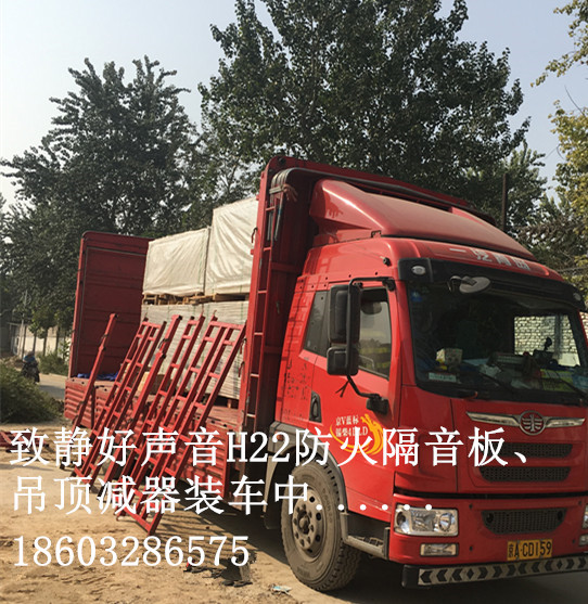 減震隔音板圖片/減震隔音板樣板圖 (3)