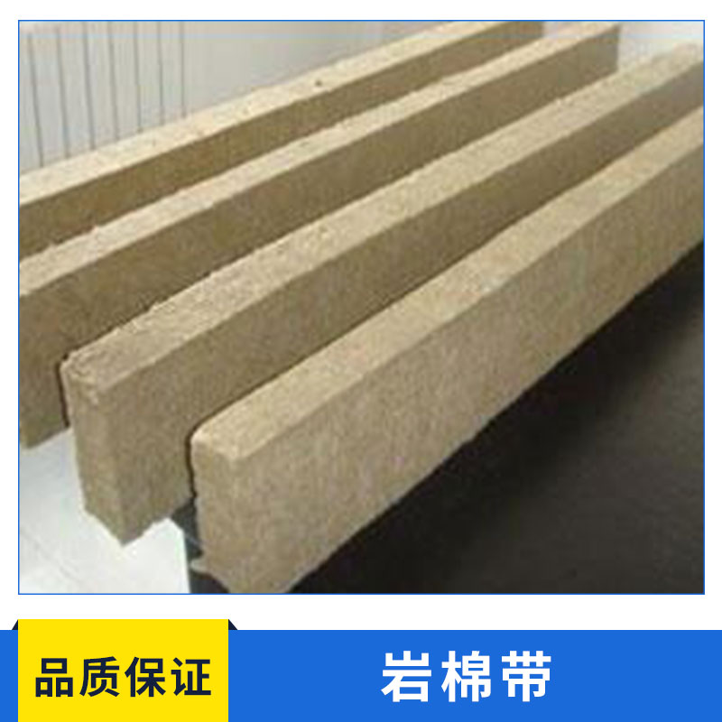 巖棉帶圖片/巖棉帶樣板圖 (3)