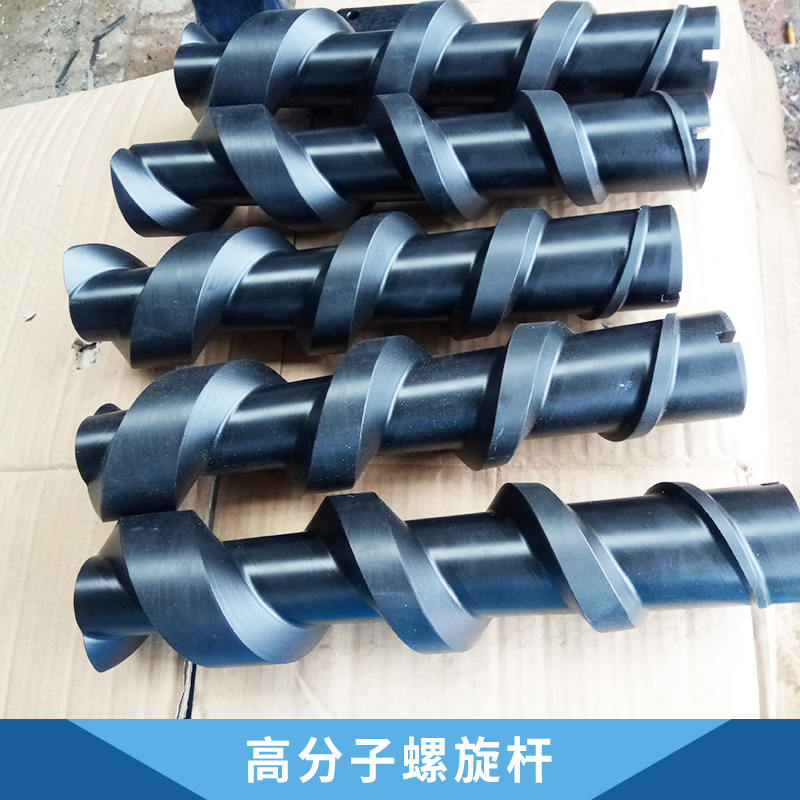 高分子螺旋桿圖片/高分子螺旋桿樣板圖 (4)