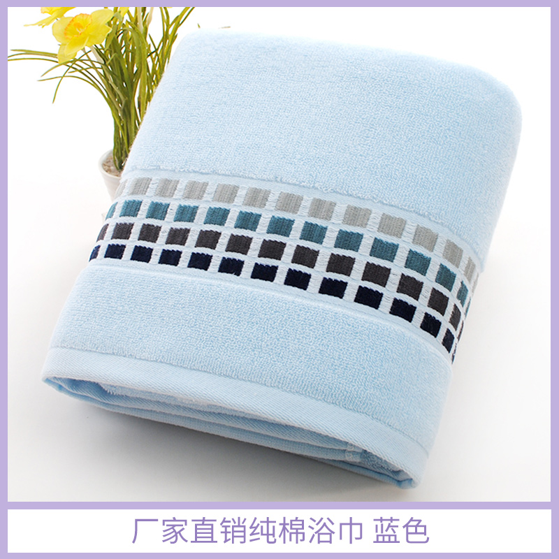 藍色純棉浴巾圖片
