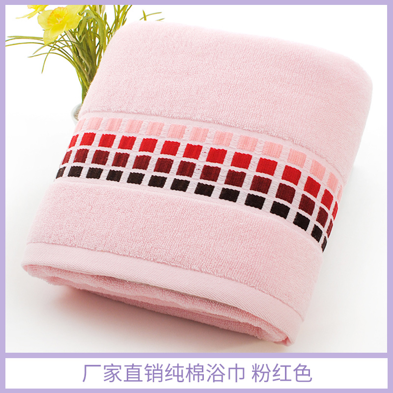 粉紅色純棉浴巾圖片