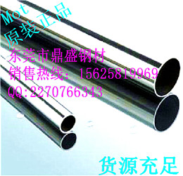 寶鋼汽車板B600L成分圖片/寶鋼汽車板B600L成分樣板圖 (3)