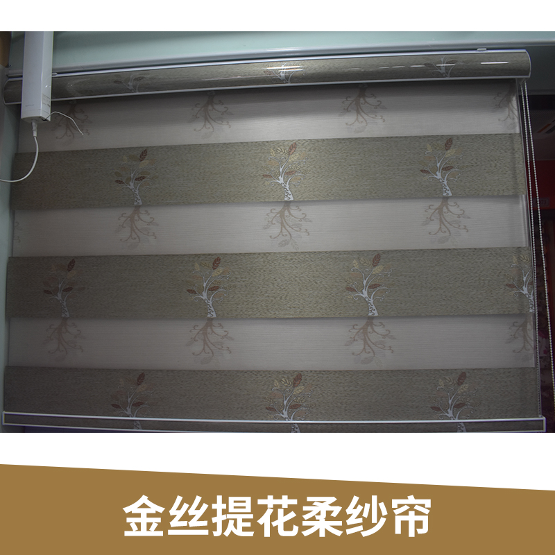 廠家直銷(xiāo) 金絲提花柔紗簾 卷簾 窗簾 適用于書(shū)房 餐廳 客廳