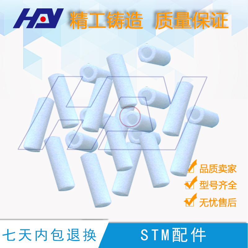 YAMAHA雅馬哈YVYGYS系列柱狀空心過(guò)濾棉
