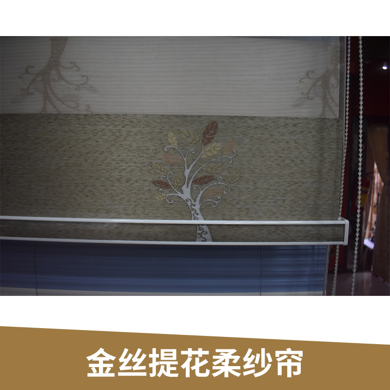 金絲提花柔紗簾圖片/金絲提花柔紗簾樣板圖 (2)