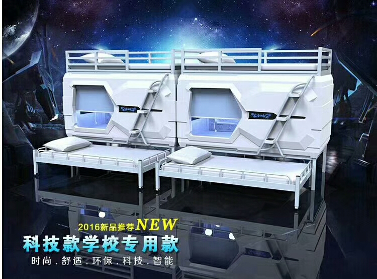 米艙太空艙膠囊床 酒店設(shè)備加盟圖片