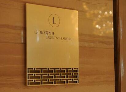 成都酒店標識標牌圖片