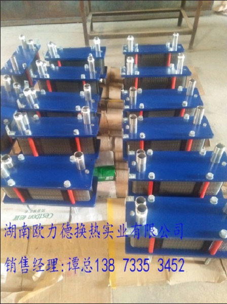 小型板式換熱器廠家直銷質(zhì)量可靠*售后及時(shí)