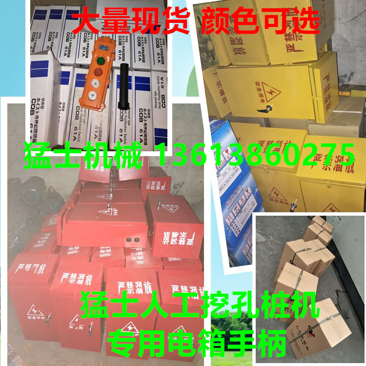 挖孔圖片/挖孔樣板圖 (4)