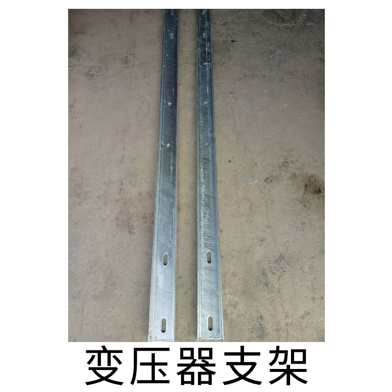 變壓器支架圖片/變壓器支架樣板圖 (1)
