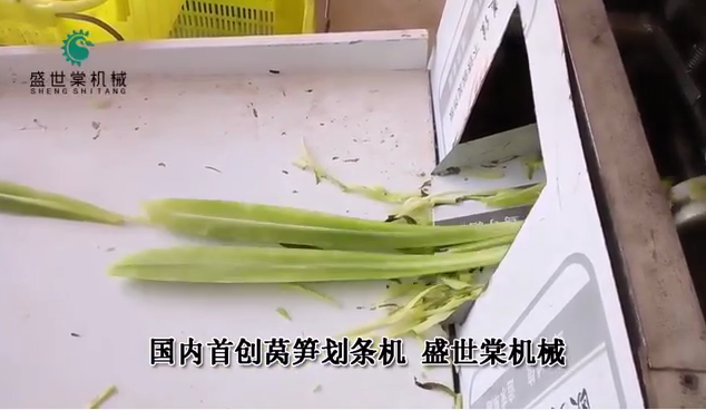 多功能萵筍劃條機(jī)圖片/多功能萵筍劃條機(jī)樣板圖 (2)