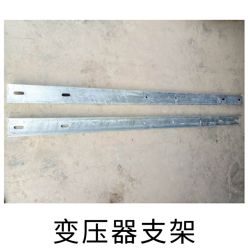變壓器支架圖片/變壓器支架樣板圖 (1)