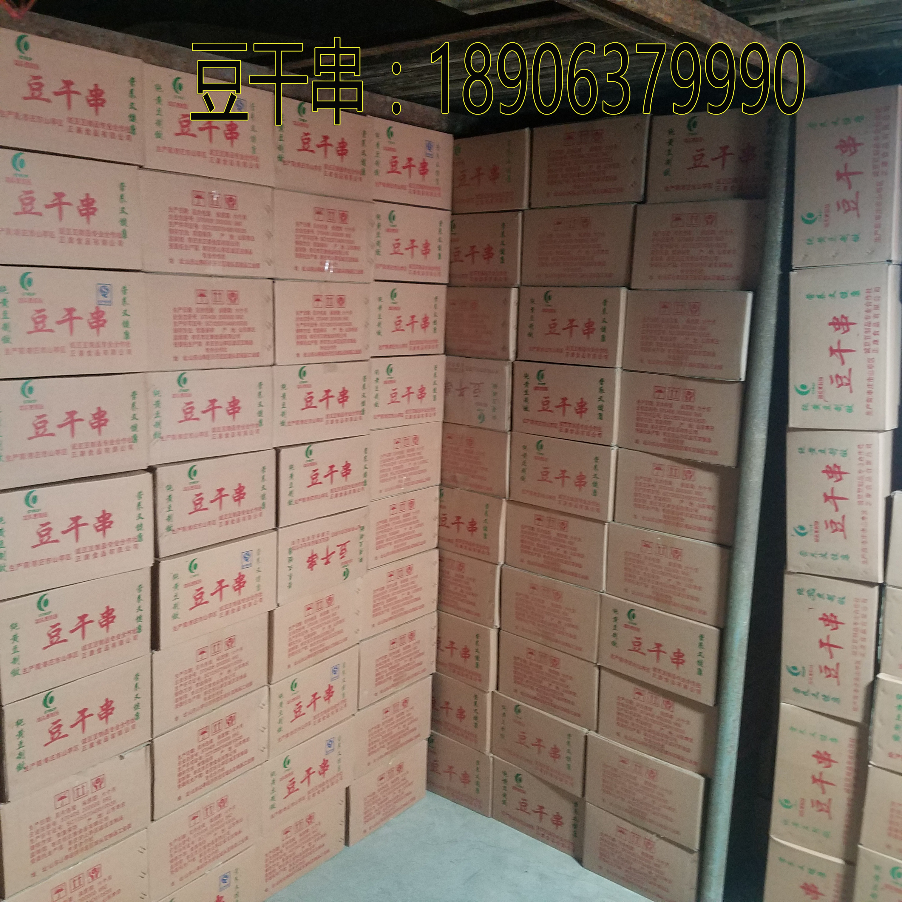 豆干圖片/豆干樣板圖 (4)