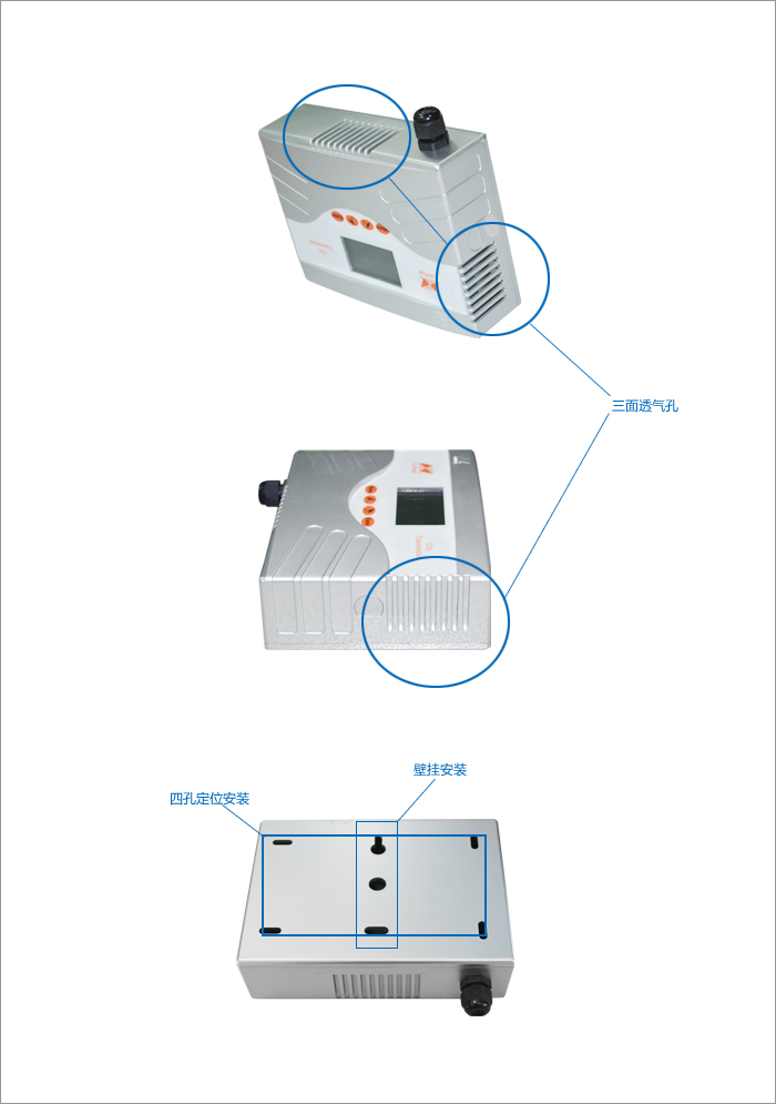 粉塵變送器圖片/粉塵變送器樣板圖 (4)