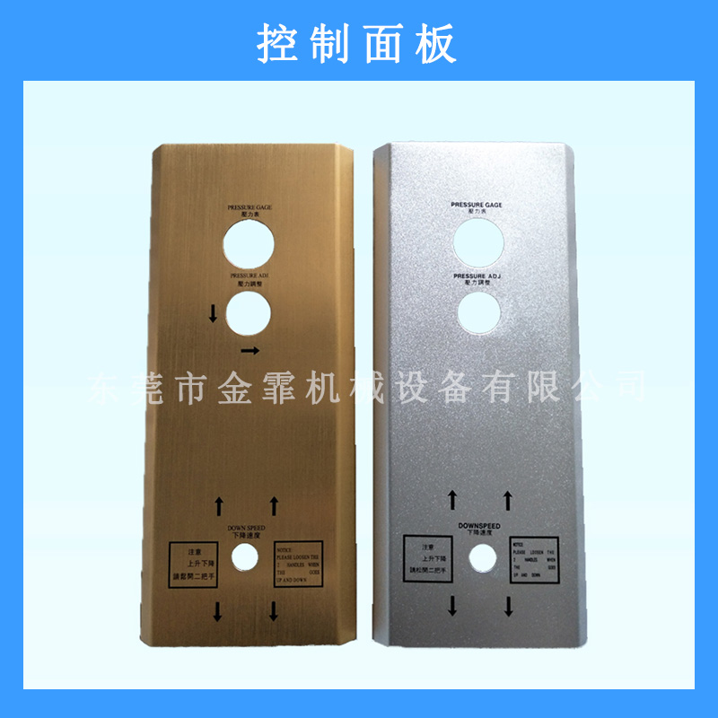 東莞面板廠家圖片/東莞面板廠家樣板圖 (2)