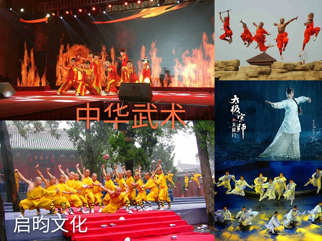 墨舞 杭州墨舞表演 湖州月牙湖墨舞表演 旗舞 中華武術(shù)功夫水袖