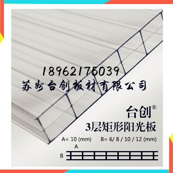 耐力板雨棚圖片/耐力板雨棚樣板圖 (3)