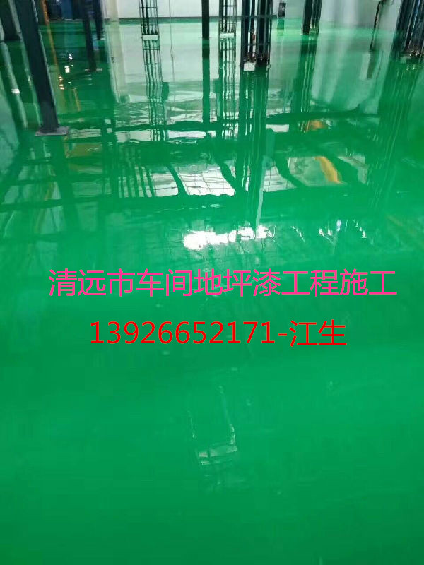 清遠(yuǎn)市耐磨型環(huán)氧地坪漆工程圖片