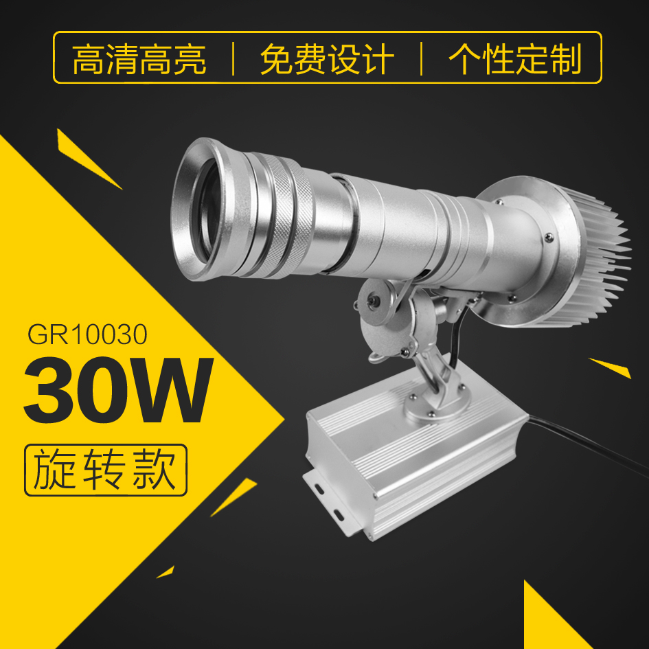 廠家直銷30W戶外店鋪迎賓燈，酒店廣告宣傳戶外店鋪迎賓燈【包郵】