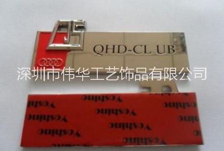 深圳車標(biāo)圖片/深圳車標(biāo)樣板圖 (3)