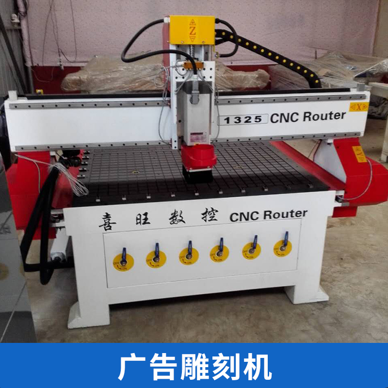 廣告雕刻機(jī)圖片/廣告雕刻機(jī)樣板圖 (3)