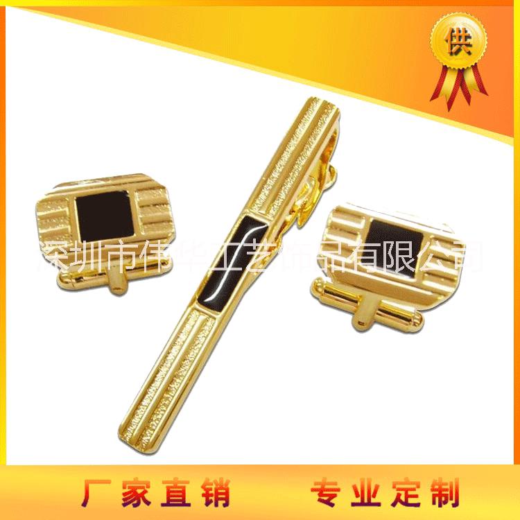 領(lǐng)帶夾 領(lǐng)帶夾廠家 領(lǐng)帶夾價(jià)格 領(lǐng)帶夾供應(yīng) 領(lǐng)帶夾哪家好 領(lǐng)帶夾銷售