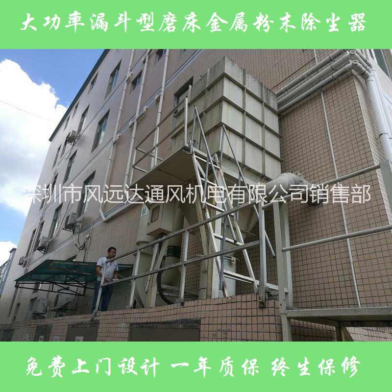 磨床金屬粉末除塵器圖片/磨床金屬粉末除塵器樣板圖 (3)