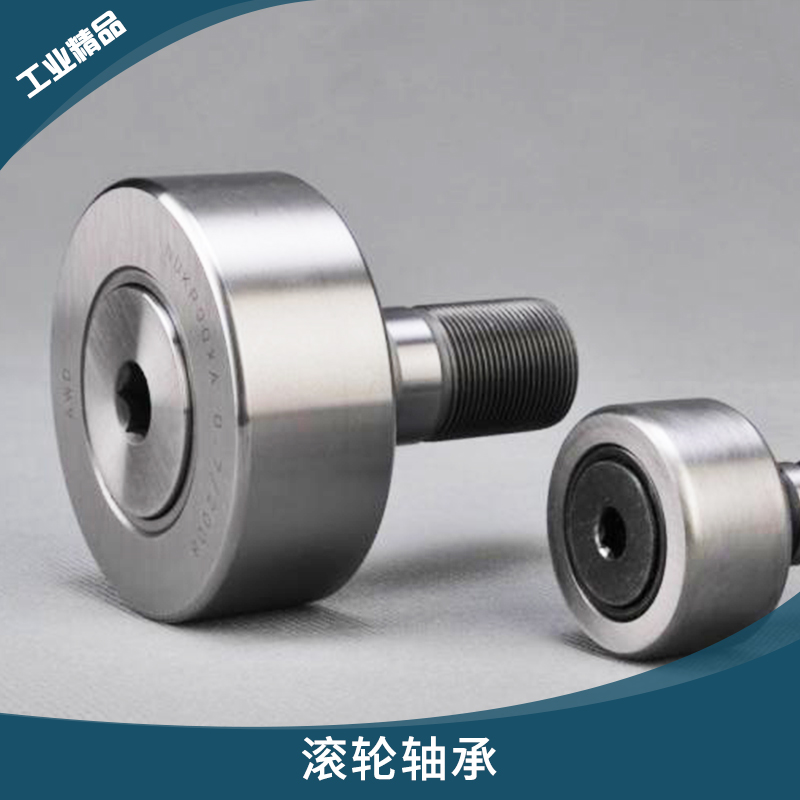 高精度滾輪軸承 精密磨削加工v型導(dǎo)軌滾輪軸承 雙列角接觸球軸承圖片