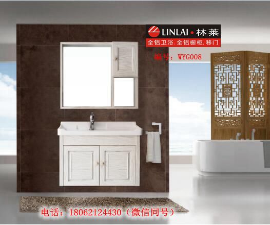 林萊武漢高檔浴室柜WYG002圖片/林萊武漢高檔浴室柜WYG002樣板圖 (2)