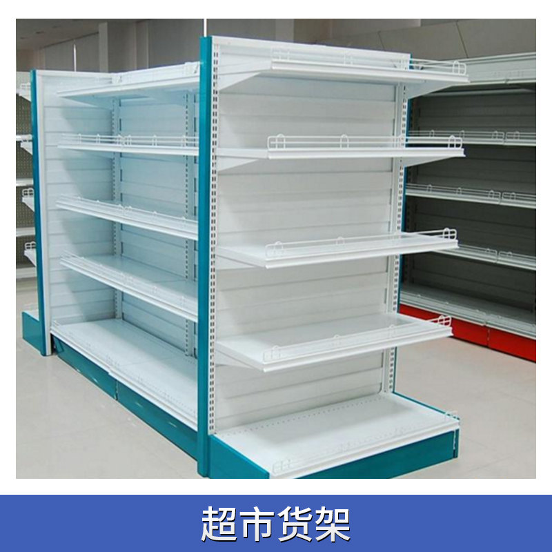 超市貨架圖片/超市貨架樣板圖 (2)