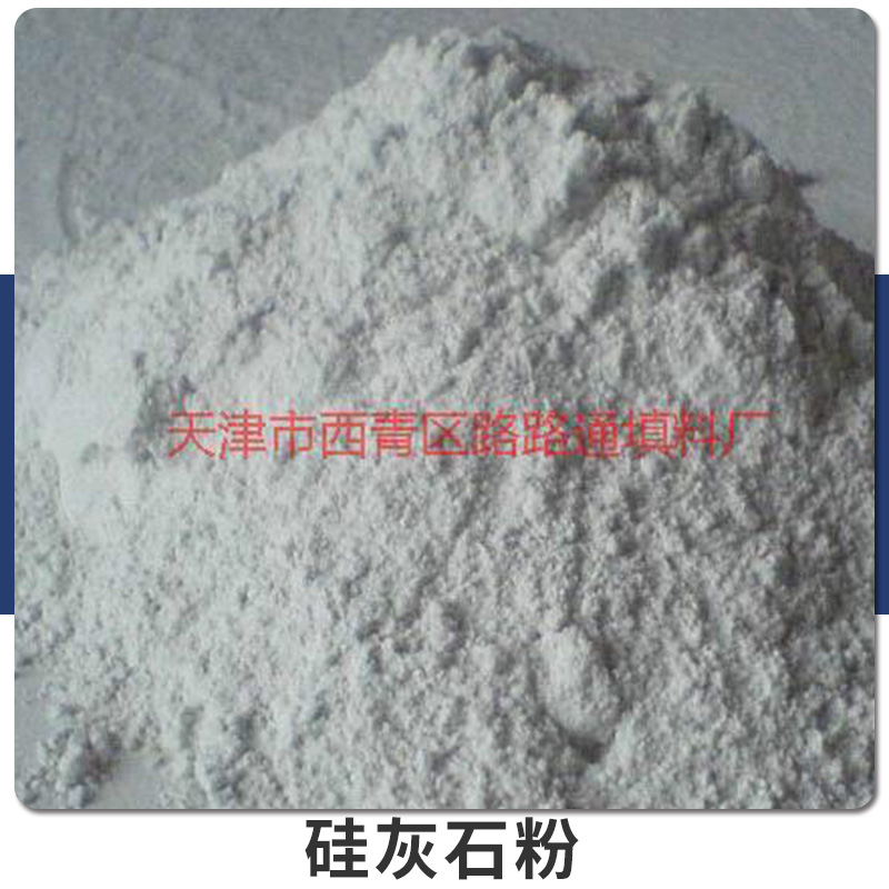 硅灰石粉圖片/硅灰石粉樣板圖 (3)