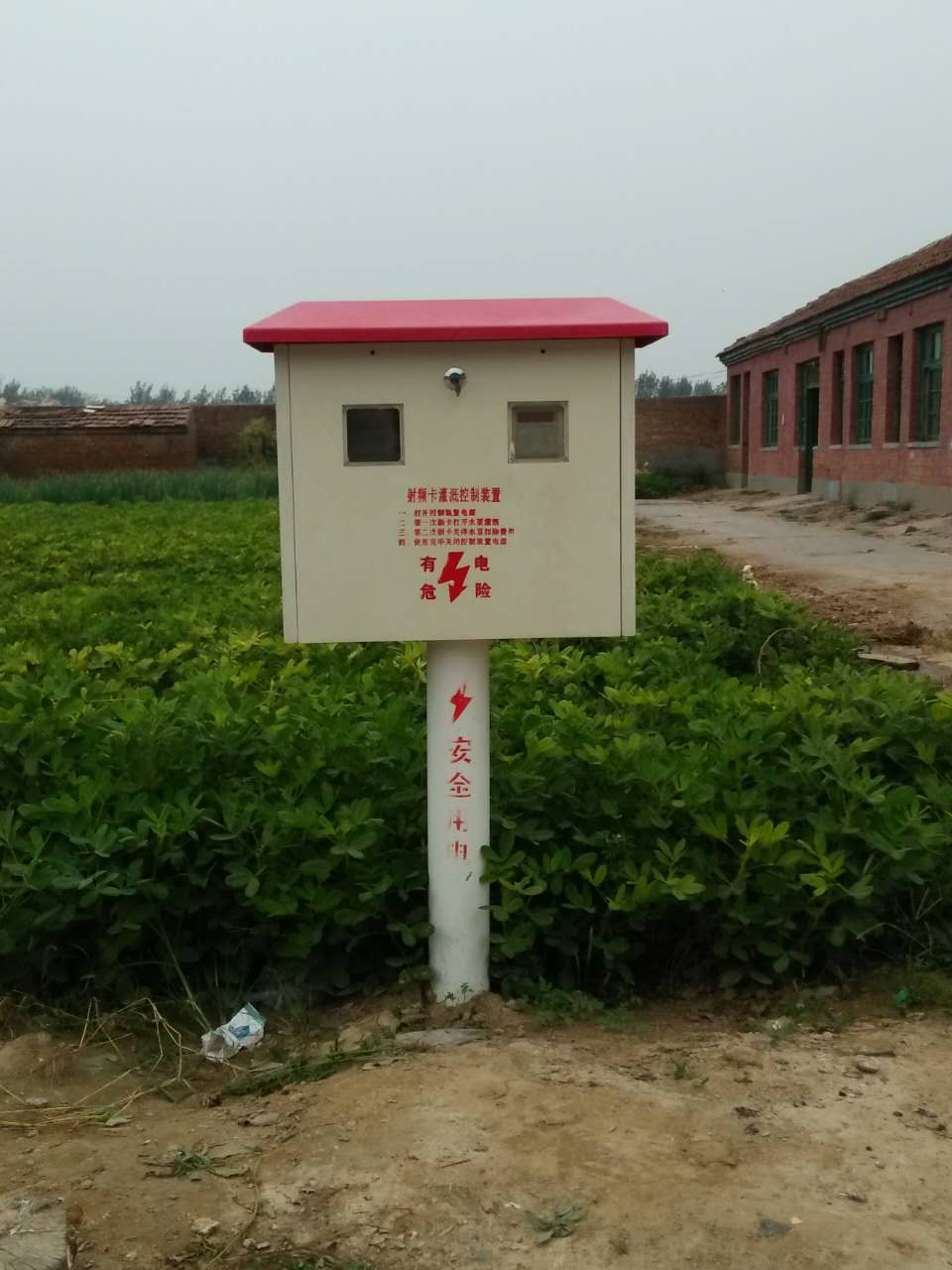 智能灌溉圖片/智能灌溉樣板圖 (1)