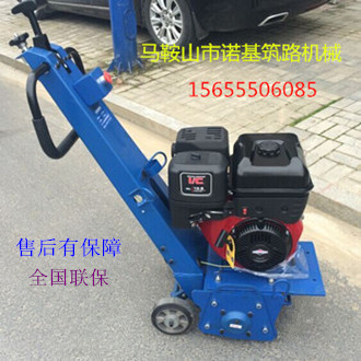 銑刨機圖片/銑刨機樣板圖 (4)