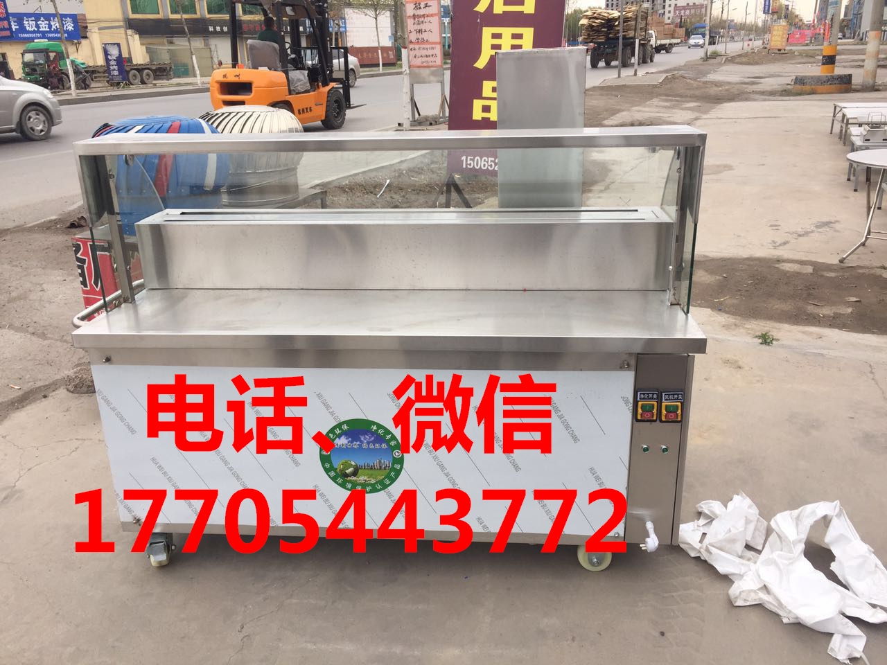 無煙木炭環(huán)保燒烤車圖片/無煙木炭環(huán)保燒烤車樣板圖 (4)