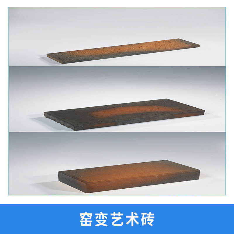 藝術(shù)磚圖片/藝術(shù)磚樣板圖 (3)