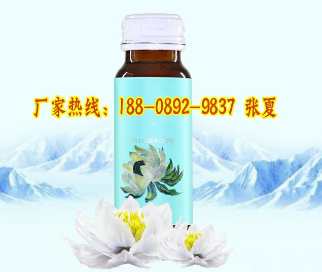 膠原蛋白口服液圖片/膠原蛋白口服液樣板圖 (2)